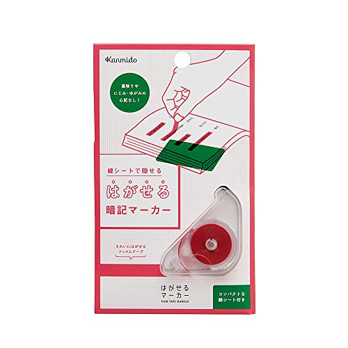 ミスターツカム 理科暗記用CD 3枚セット 専用品！！ ミスター・ツカム 中学受験 理科 暗記CD 3枚セット
